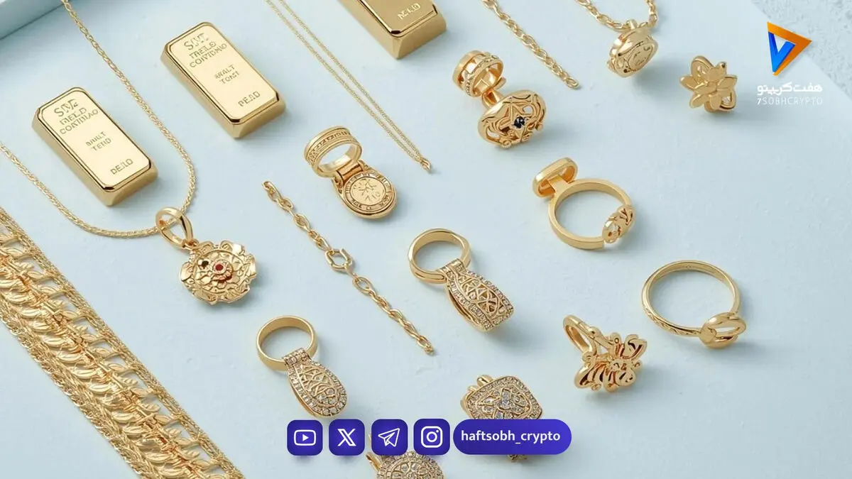 قیمت طلا و سکه امروز یکشنبه ۲۰ اردیبهشت ۱۴۰۵ + جدول