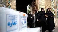 میزان زکات فطره و کفّاره در سال ۱۴۰۴ اعلام شد