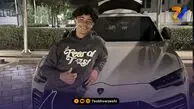 پلاک لامبورگینی پسر رونالدو گران‌تر از خود خودرو!