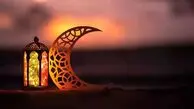 عید فطر امسال سه رو تعطیلی است + جزئیات