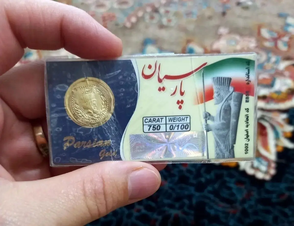 قیمت سکه پارسیان امروز ۱۰ فروردین