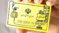 قابل توجه یارانه‌بگیران – مرحله دوم کالابرگ الکترونیکی از عید فطر آغاز می‌شود