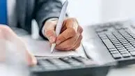 جزئیات بخشودگی جرائم مالیات بر درآمد در سال ۱۴۰۳