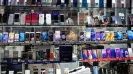 قیمت گوشی امروز دوشنبه ۲۷ اسفند ۱۴۰۳
