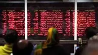 بورس دوباره در سراشیبی؛ بازگشت به رنگ قرمز!