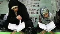 دعای روز نوزدهم ماه رمضان؛ متن، ترجمه و تفسیر