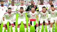 ترکیب تیم ملی امارات مقابل ایران اعلام شد