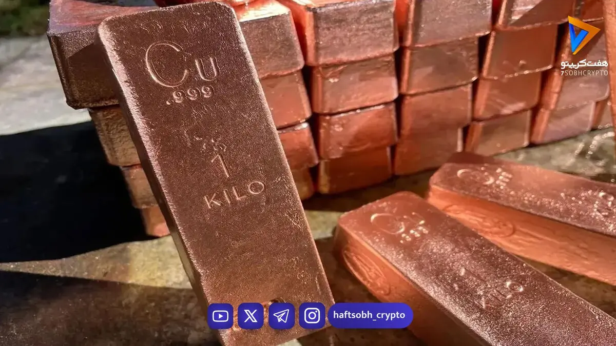 توسعه خودروهای برقی، مس را گران کرد/ پیش‌بینی قیمت مس تا پایان سال ۲۰۲۶