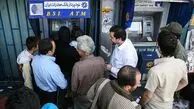 چرا عده‌ای سود سهام عدالت کمتری دریافت کردند؟