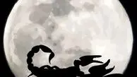 تاریخ ایام قمر در عقرب سال ۱۴۰۴