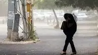 پیش‌بینی هواشناسی شنبه ٢ فروردین ١۴٠۴