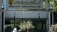 قیمت دلار و یورو برای بانک ها اعلام شد
