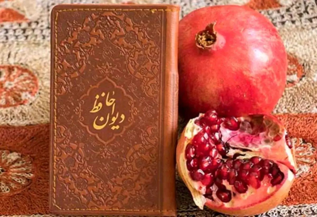 فال روزانه حافظ؛ شنبه 2 فروردین 1404