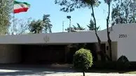 دو جوانی که در کارتل قاچاق مواد مخدر در مرز مکزیک-آمریکا گرفتارشدند به ایران بازگشتند