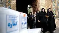 فطریه ها کجا می رود و چگونه خرج می شود