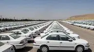 شرایط ثبت‌نام خودرو در سال ۱۴۰۴ اعلام شد