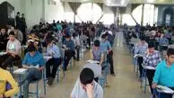 جزئیات جدید از سهمیه مناطق کنکور ۱۴۰۴ و زمان برگزاری اعلام شد