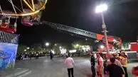 حادثه در شهربازی شهرری؛ گرفتار شدن ۳۱ نفر در چرخ و فلک