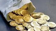 جدیدترین قیمت سکه در بازار پنجشنبه ۱۴ فروردین ۱۴۰۴
