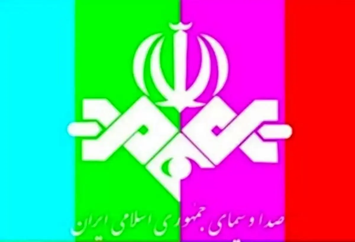 عذخواهی تلویزیون از  پخش صحنه +18 + جزییات