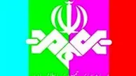 عذخواهی تلویزیون از  پخش صحنه +18 + جزییات