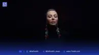 قاب امروز | فتوشوت‌های جدید ‌لیلا اوتادی در‌‌ 41سالگی؛ متفاوت مثل سولماز آقمقانی، ‌لیلای سه در چهار