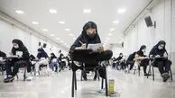 ثبت‌نام نوبت دوم کنکور ۱۴۰۴ از ۱۶ فروردین آغاز می‌شود