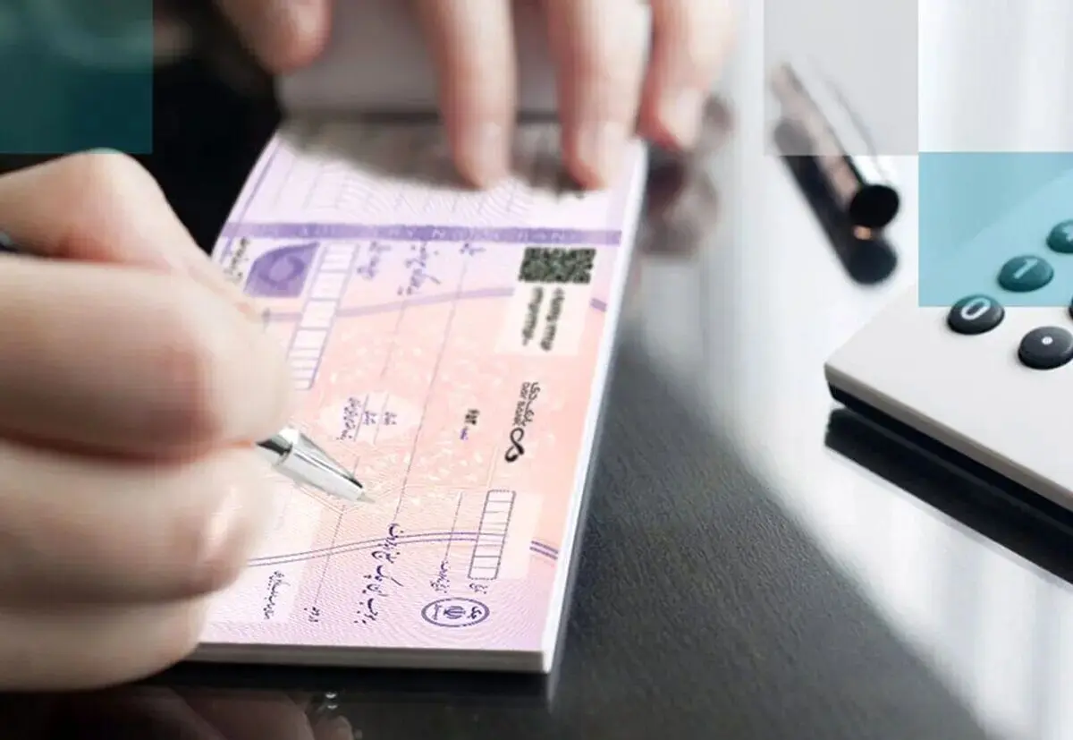 الکترونیکی شدن چک در تمام بانک‌ها