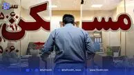 شعبده‌بازان املاک | ترفندهای عجیب برای فروش ملک