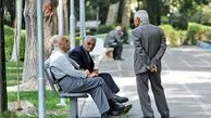 واریزی 50 میلیون تومانی برای بازنشستگان