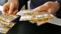 جهش ۲.۵ میلیون تومانی سکه در ۱۸ فروردین