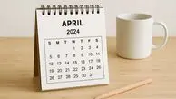 تقویم روز و اوقات شرعی؛ سه‌شنبه 19 فروردین ۱۴۰۴