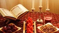فال روزانه حافظ؛ سه‌شنبه 19 فروردین ۱۴۰۴