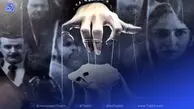 از هیبت تا هیاهو: فروریختن افسون