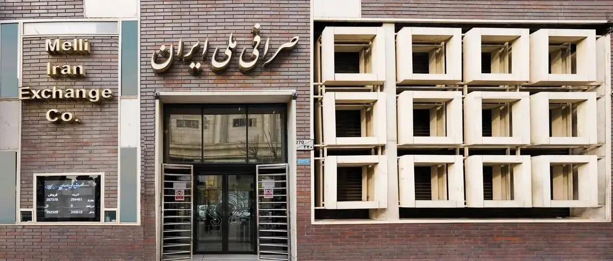قیمت دلار و یورو در صرافی ملی امروز یکشنبه ۲۴ فروردین ۱۴۰۴؛ کاهش قیمت