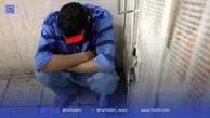 شوهر‌ شکاک، چهره همسرش را با اسید سوزاند