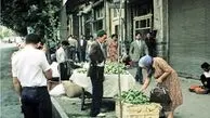 سفر به 50 سال پیش؛ میدان میوه و تره‌بار تهران چگونه بود؟