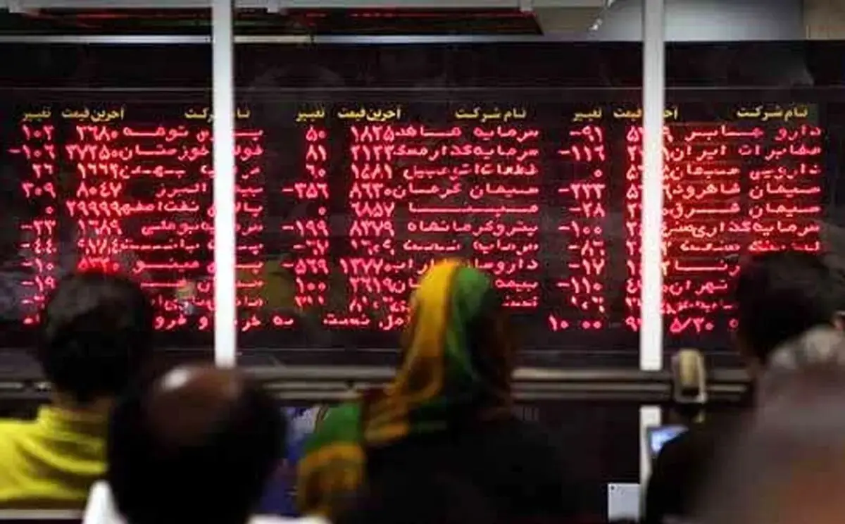 فتح قله تاریخی شاخص بورس؛ وضعیت بازار سهام امروز 25 فروردین