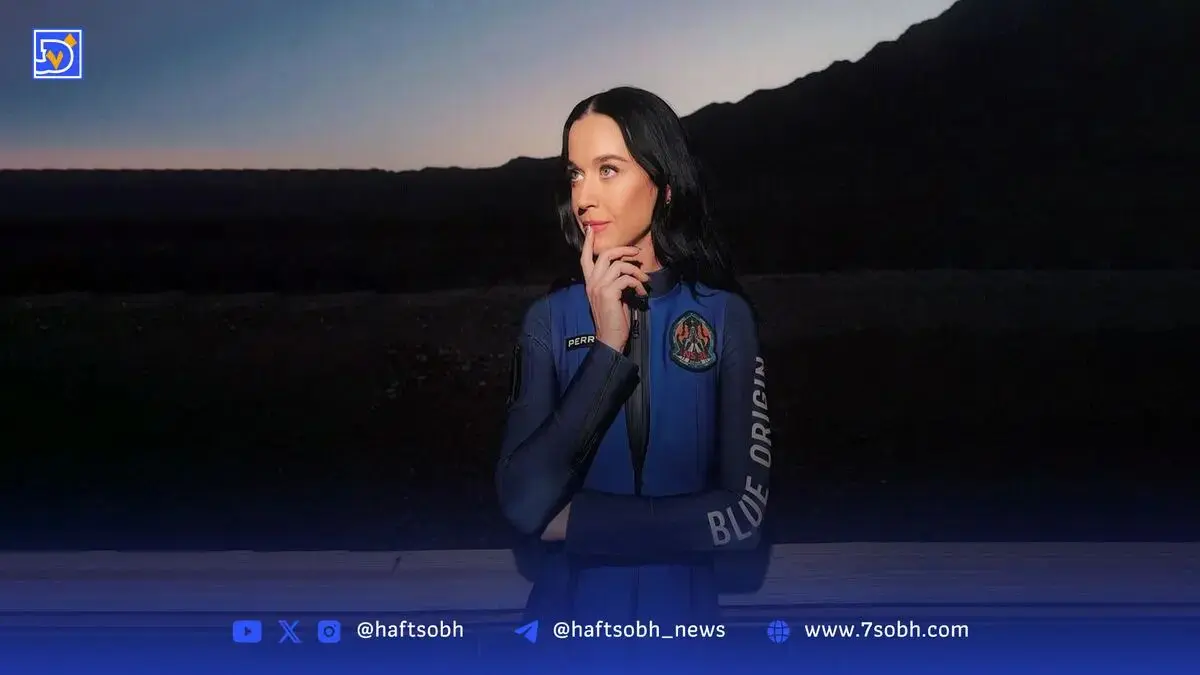 پرواز پروانه‌ها به سوی ستارگان: کیتی پری لباس فضانوردی بر تن کرد
