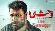 هومن سیدی و جواد عزتی در سریال وحشی قسمت ۱