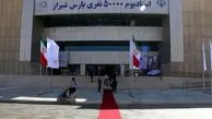 تغییر مکان بازی‌های فجرسپاسی در لیگ برتر