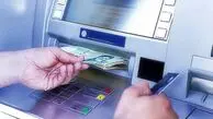 افزایش سقف برداشت از خودپردازها به ۳۰۰ هزار تومان