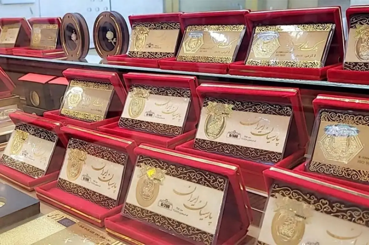 قیمت سکه پارسیان امروز سه شنبه ۲۶ فروردین ۱۴۰۴