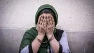 نقشه 20 هزار دلار دختر تهرانی برای پدر و مادرش
