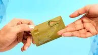 واریز سود سهام عدالت متوفیان +جزئیات