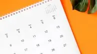تقویم روز و اوقات شرعی؛ جمعه 29 فروردین ۱۴۰۴