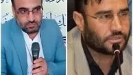 ۲ قاضی در کهگیلویه و بویراحمد جان خود را از دست دادند!