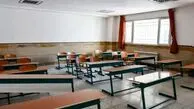 تعطیلی فردا 30 فروردین 1404 در کدام استان ها قطعی است؟