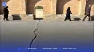 زیر پای نصف‌جهان خالی می‌شود