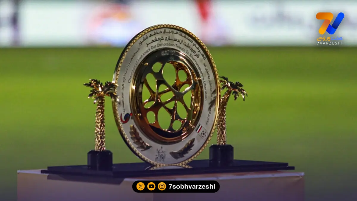 سخت‌ترین برای پرسپولیس، آسان‌ترین برای استقلال؛ قرعه کشی مرحله یک شانزدهم جام حذفی